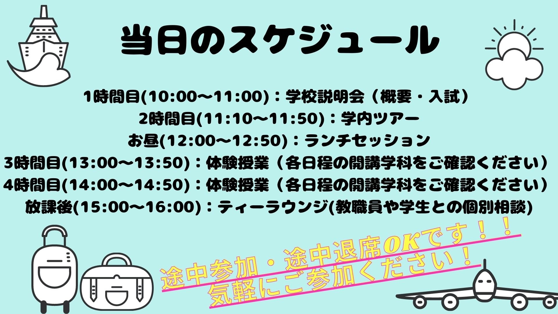 水色 企業案内 ビジネス プレゼンテーション