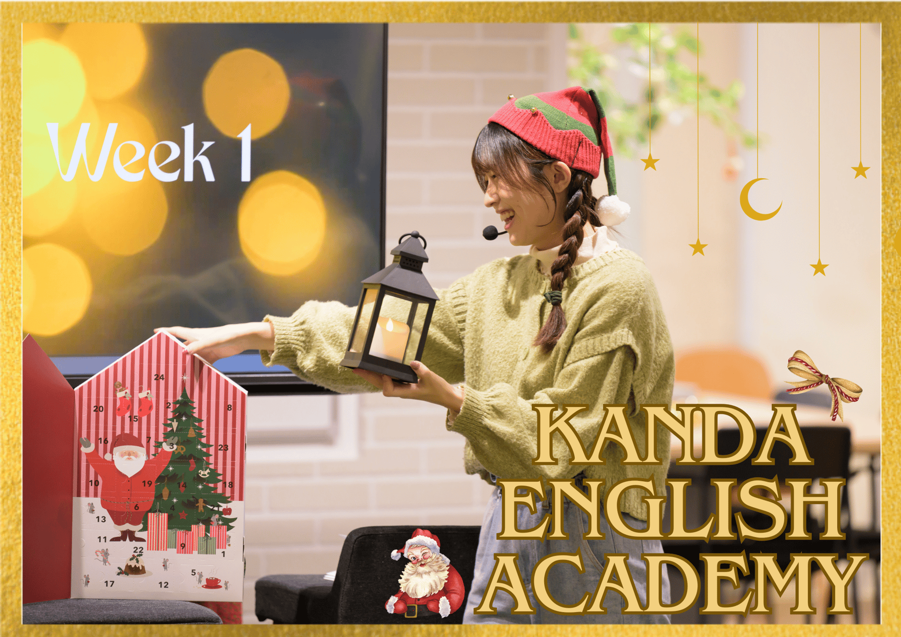 Kanda English Academy (2)