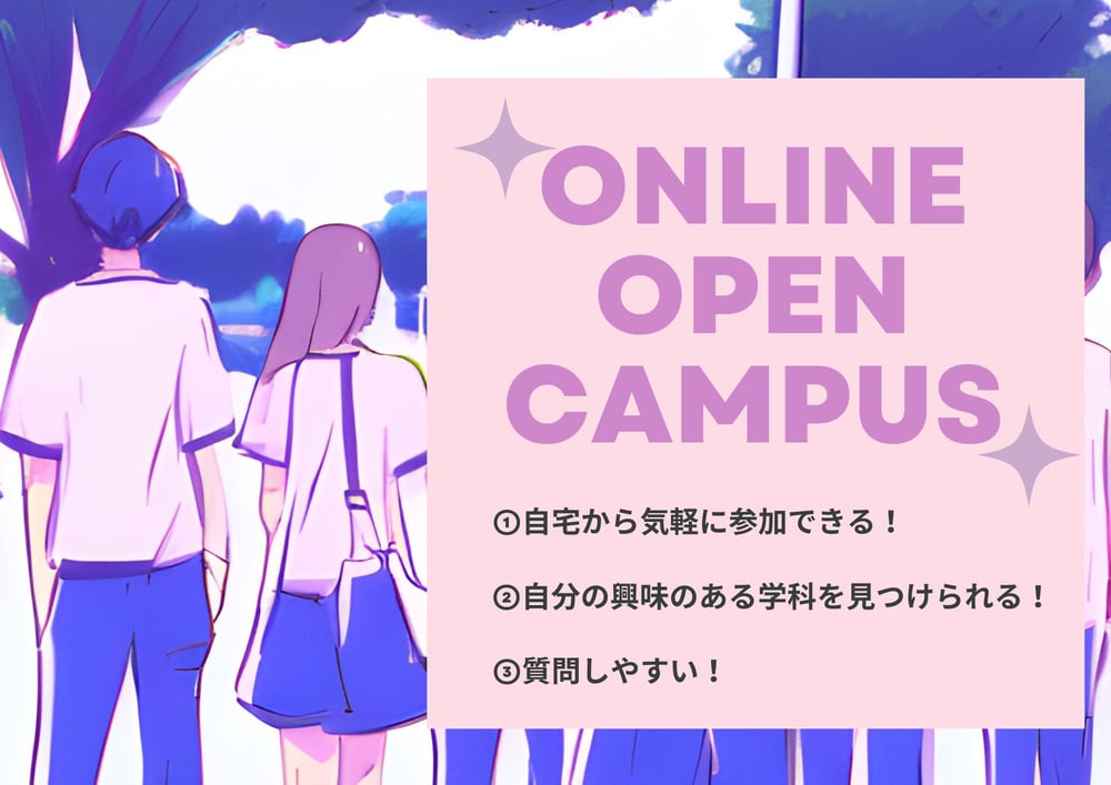 Online open campus-1